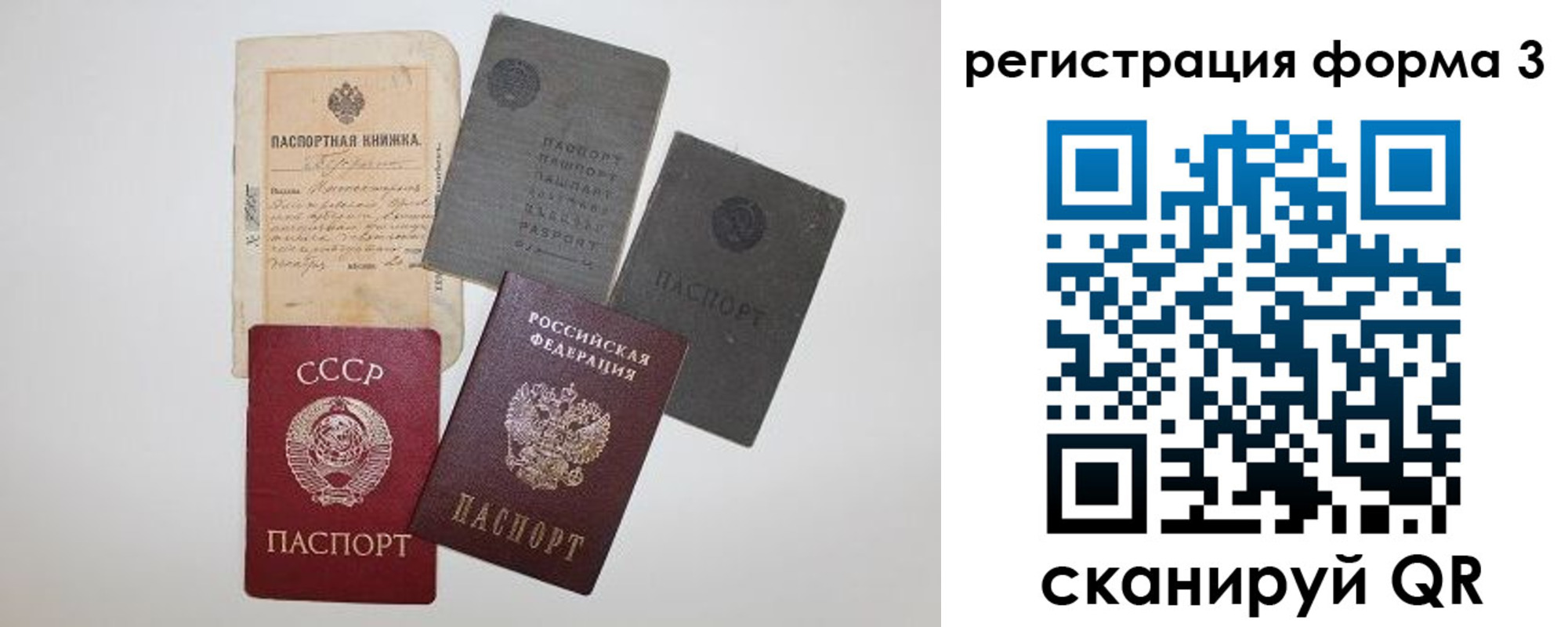 форма 3 в Моршанске