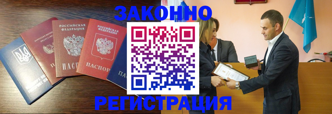 пропишу в квартире в Моршанске